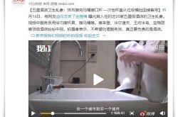 (使用手册)六安市工厂咨询电话号码_哔哩哔哩-3