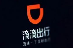 [1分钟科普]六盘水有限公司_哔哩哔哩-2